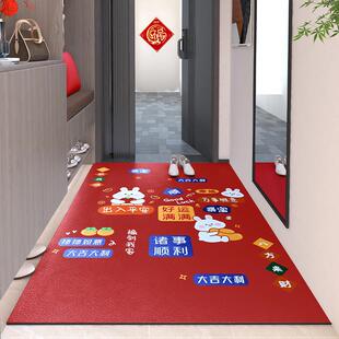 红色乔迁地垫入户门垫可擦免洗出入平安进门耐脏门口竖版pvc地毯