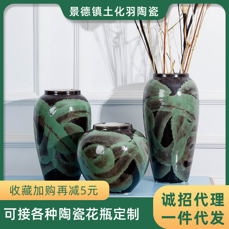 景德镇陶瓷落地大花瓶中式摆件 抽象艺术花插 家居家俱田园风花器
