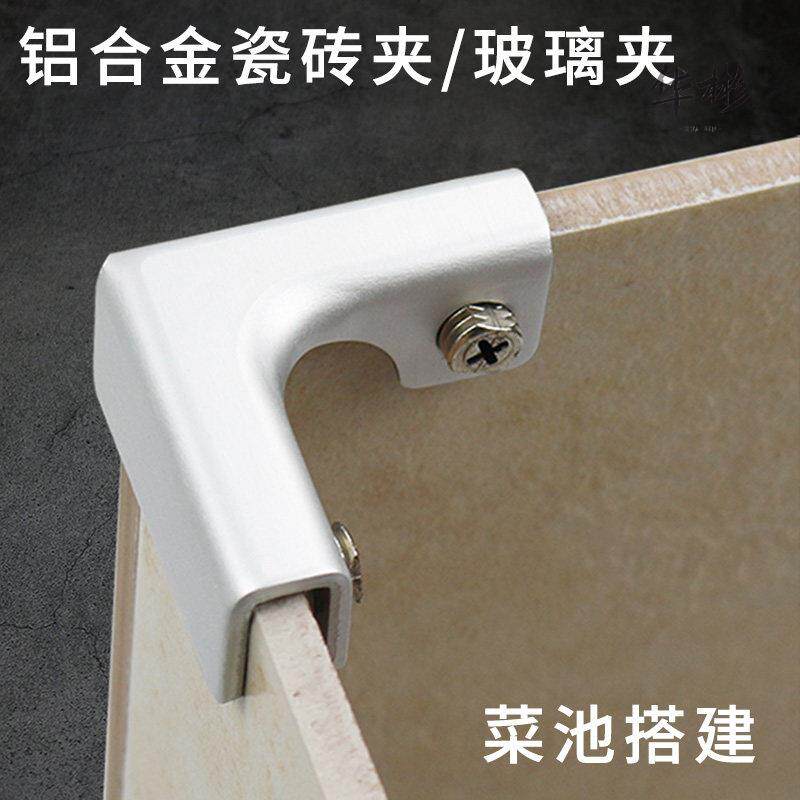 玻璃夹瓷砖固定夹加厚瓷片固定器花盆卡扣种植种菜箱菜池配件卡子
