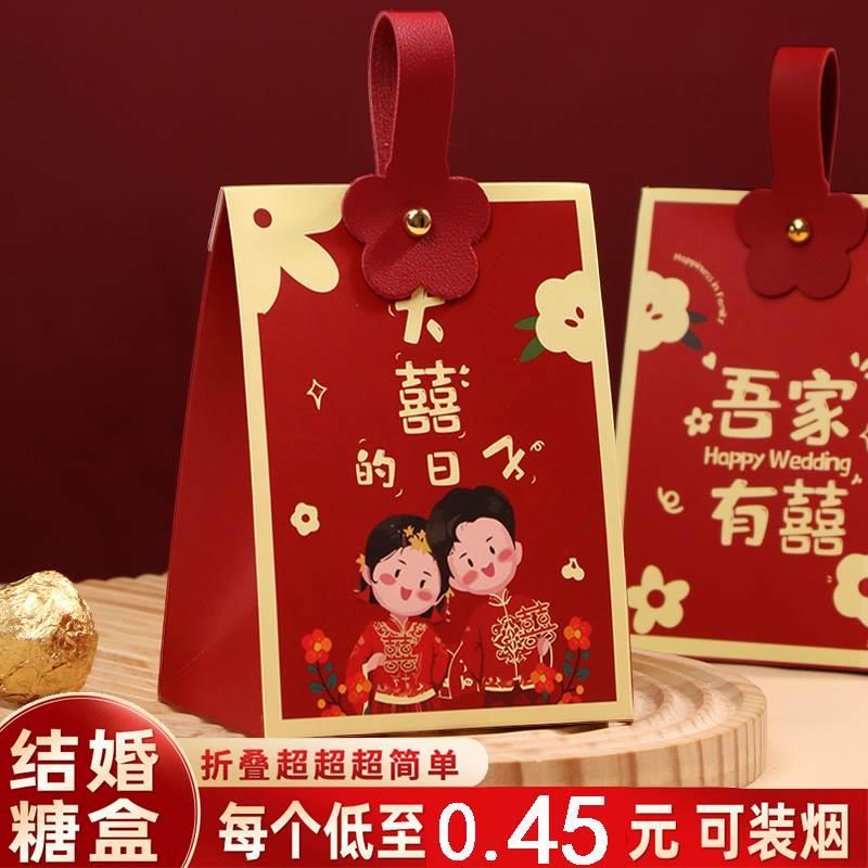 糖盒子结婚喜糖盒100个装婚礼糖果礼盒空盒手提喜糖袋子包装纸盒