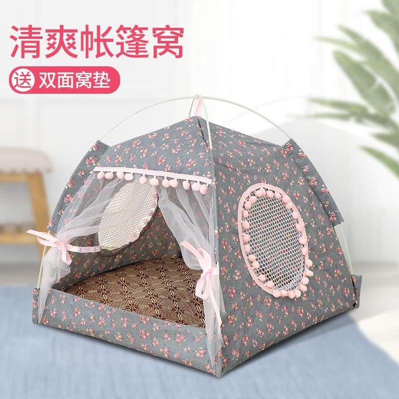 猫窝四季通用夏季可拆洗封闭式帐篷猫咪产房幼猫狗窝宠物蚊帐用品