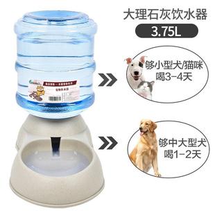 宠物狗狗自动喂食器喂水器饮大容量金毛中大型犬喝水器饮水喂水机