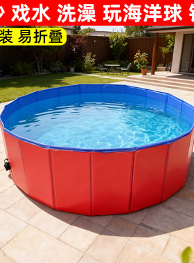 防水家用室内玩沙洗澡游泳池子