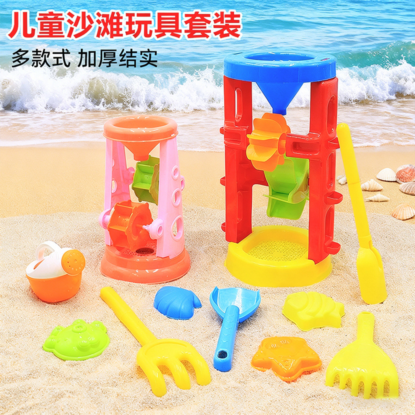 儿童沙滩玩具铲子和通戏水沙漏卡车宝宝海边玩沙子套装挖沙土工具,玩具/童车/益智/积木/模型,戏水/玩沙玩具,淘宝优惠券,粉丝福利购,淘宝优惠卷