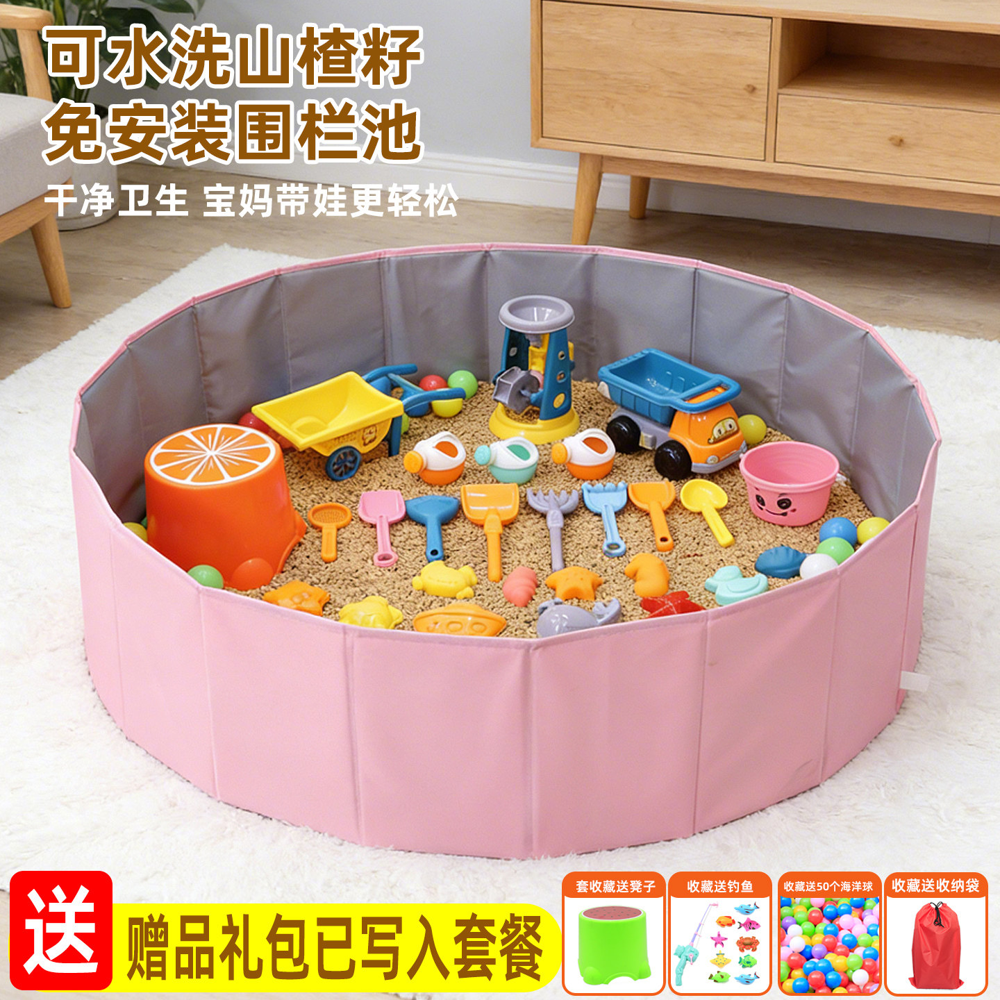 儿童玩具沙池套装沙子玩具沙室内游乐场宝宝家庭山楂籽沙子大颗粒
