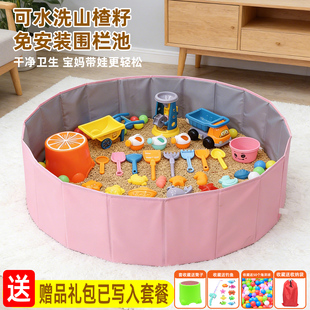 儿童玩具沙池套装沙子玩具沙室内游乐场宝宝家庭山楂籽沙子大颗粒