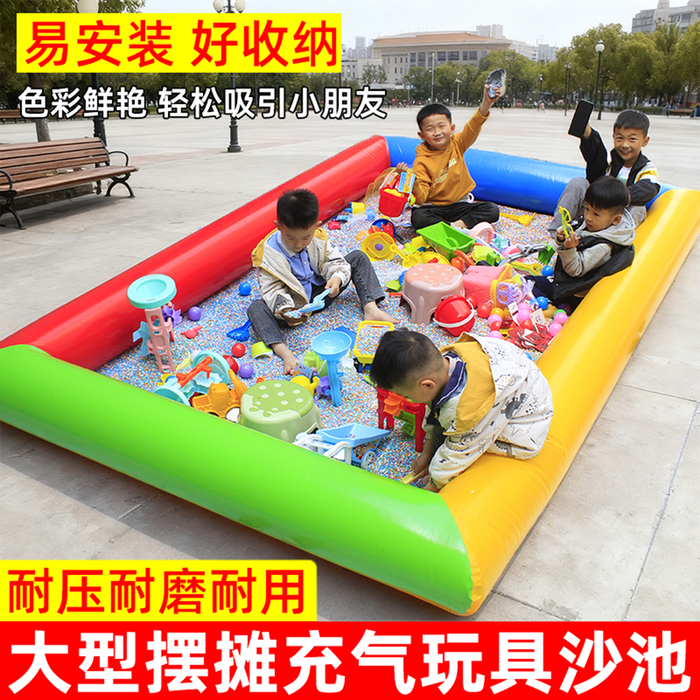 儿童决明子玩具沙小孩玩沙子沙滩池宝宝充气沙池组合套装广场摆摊