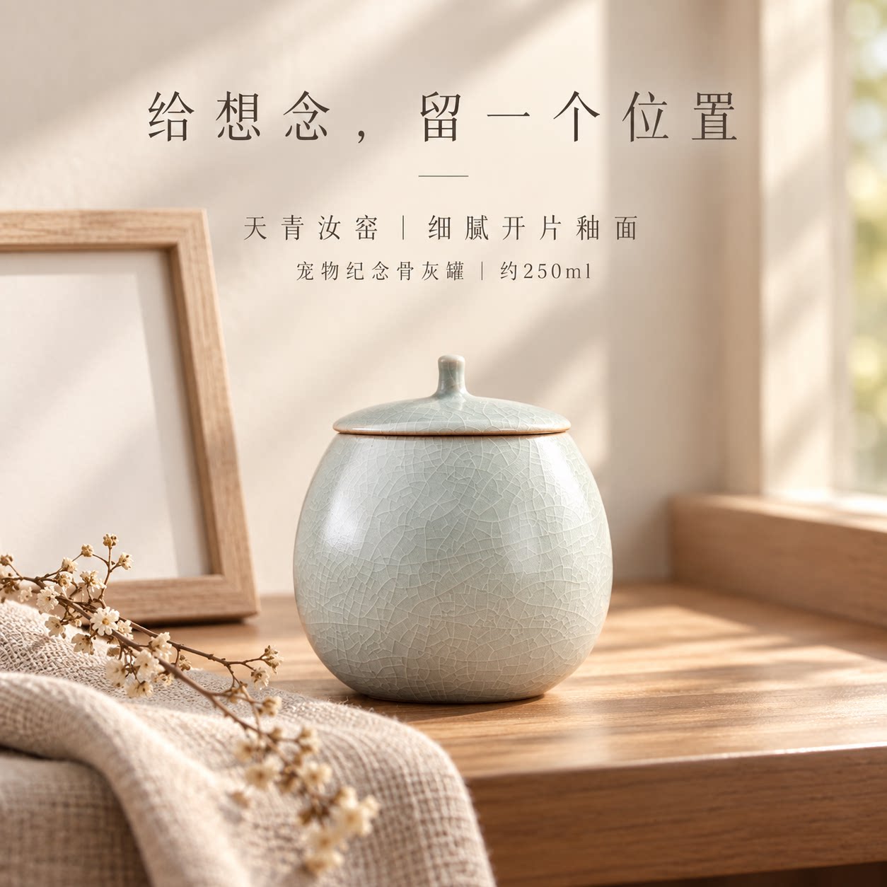 猫咪狗狗骨灰罐宠物骨灰盒图片