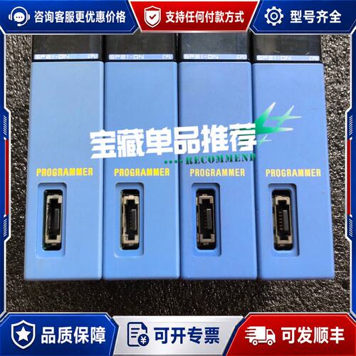议价F3SP25-2N，F3SP21-0N，横河PLC主可维修