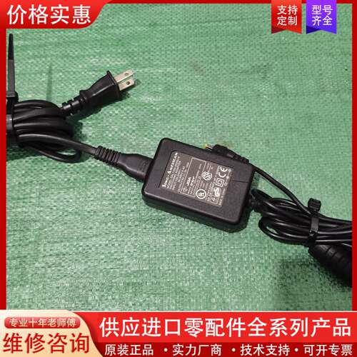 议价SINO-AMERICAN 电源适配器 几乎！输5V-