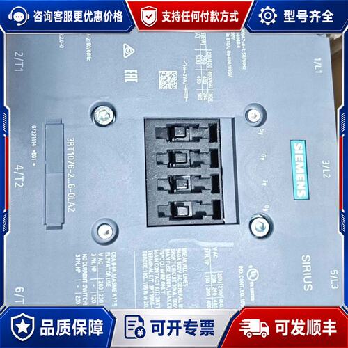 议价3RT1076-2XF46-0LA2西门子牵引接触器，裸机无可维修