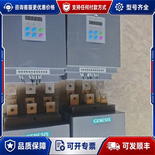 议价GENESIS电动机软启动 ，4个CSR2000-413可维修