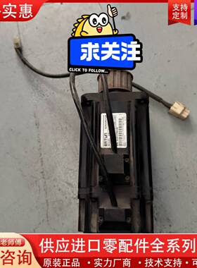 议价伺服电机EMJ-08APA21 750W 实物拍摄 质