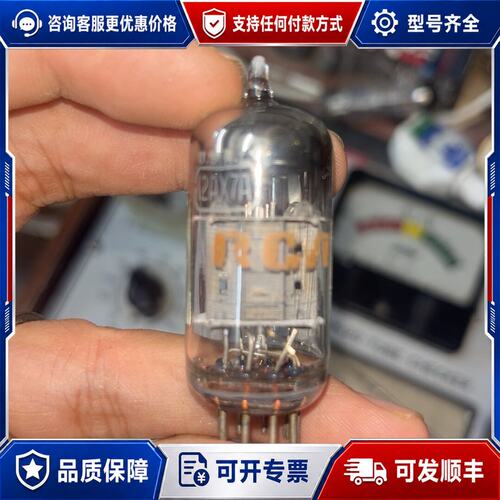 议价RCA 12AX7A真空管电子管可维修