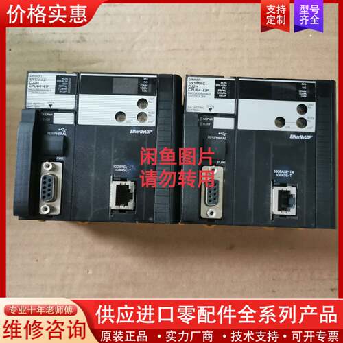 议价CJ2H-CPU64-EIP正品质量包好