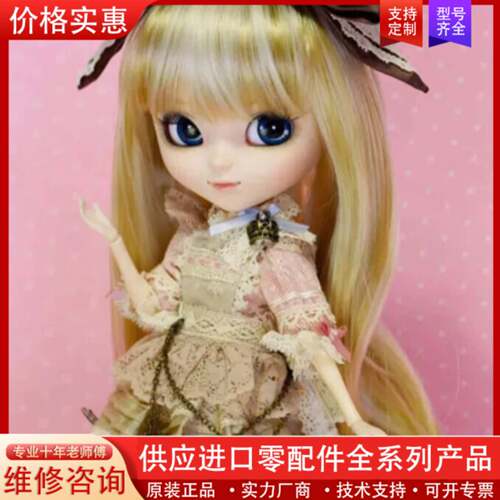 议价pullip爱丽丝 粉爱 蓝爱