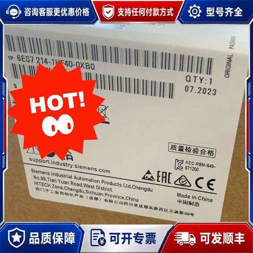 议价6ES7214-1AF40-0XB0可维修