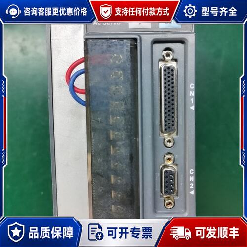 议价赛孚德0.75KW伺服驱动器，D532-007-T01，实物可维修