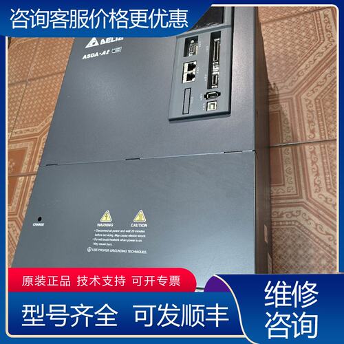 议价台达ASD-A2-1B23-M驱动器正常下来的质可维修