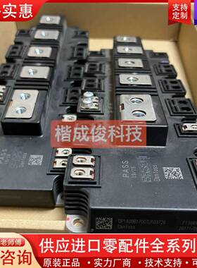 议价DP1400B1700TU103726