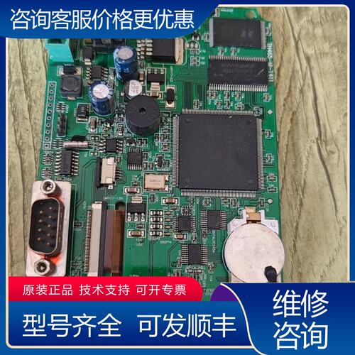 议价TH465-M-1411主板所见即所得可维修