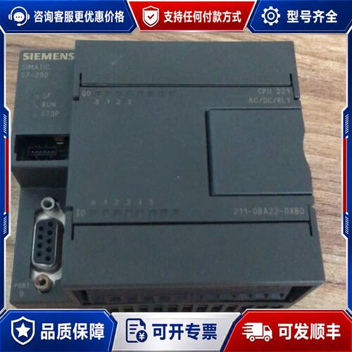 议价6ES7211-0BA22-0XB0西门子CPU221可维修