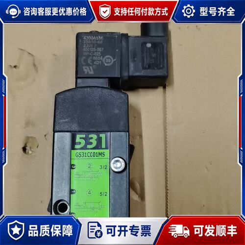 议价ASCO电磁阀，型号G531C001MS，，有的可维修