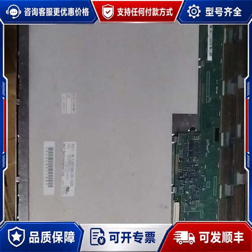 议价NL12876BC26-25 NL10276BC30-33D可维修