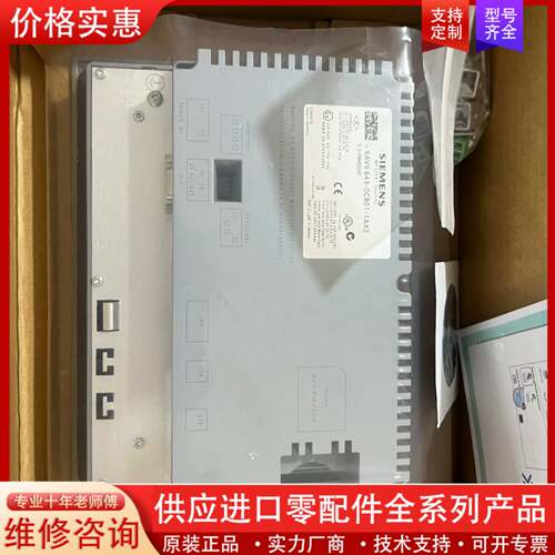 议价6AV6643-0CB01-1AX2