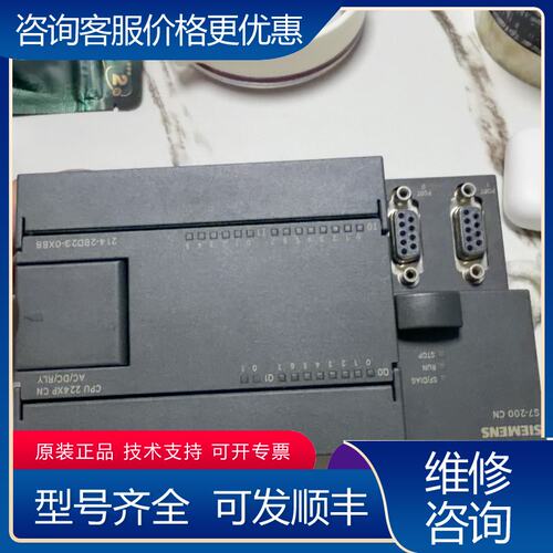 议价99新的西门子PLC CPU224XP CN型号6ES7可维修