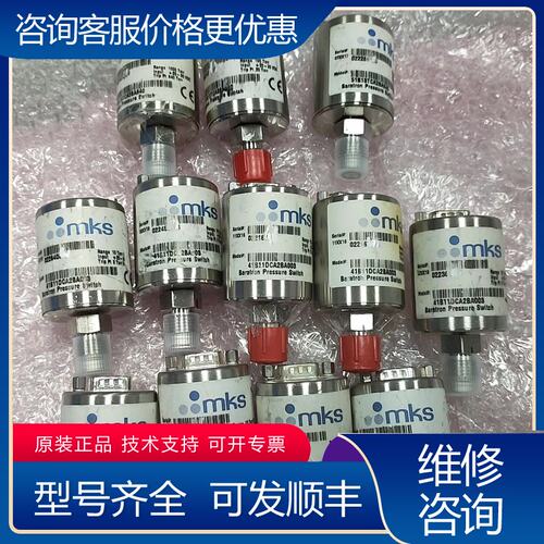 议价MKS 41B11DCA2BA003 10torr 51A1可维修
