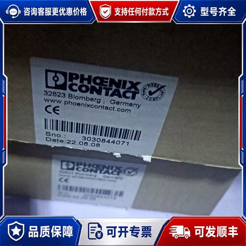 议价菲尼克斯32823电源成色挺好看上的联系可维修