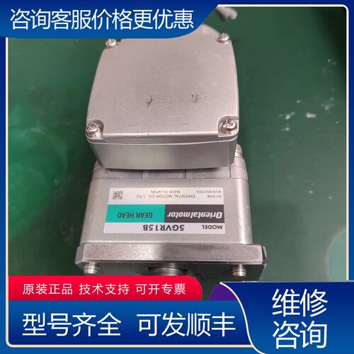 议价东方马达减速电机型号5GV15B可维修