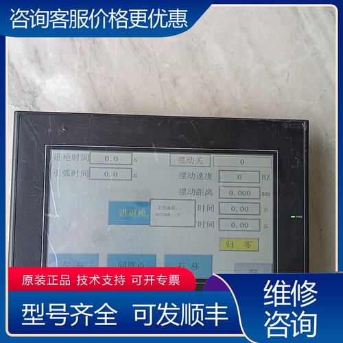 议价信捷触摸屏 TG765S-XT下来的成色实图拍可维修