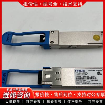 议价finisar QSFP28 100G LR4