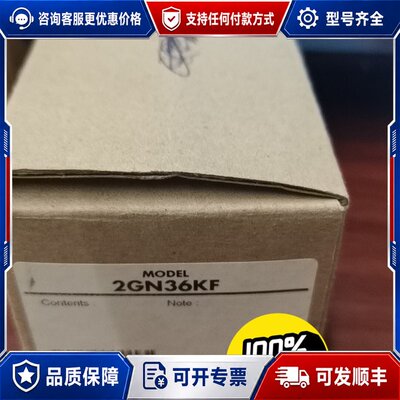 议价东方减速机2GN36KF无维修可维修
