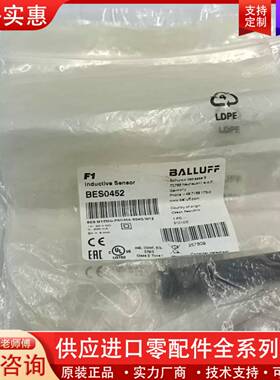 议价 BES0452 电感式传感器BES M12MG-PS