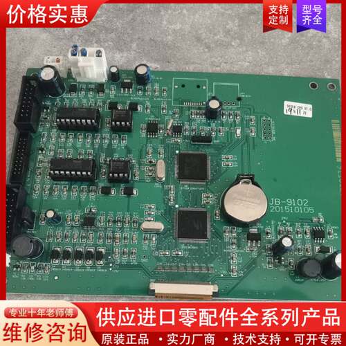 议价上海松江云安9108CPU主板，价格为600元