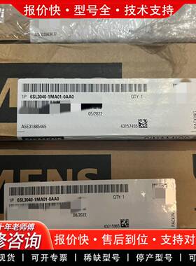 议价6SL3040-1MA01-0AA06SL30