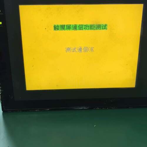 可维修NT631C-ST153B-EV3，欧姆龙触摸屏上电测试包好议价