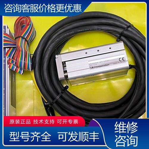议价IAI 电缸滑台RCA2-TWA4NA-I-20-6-5可维修
