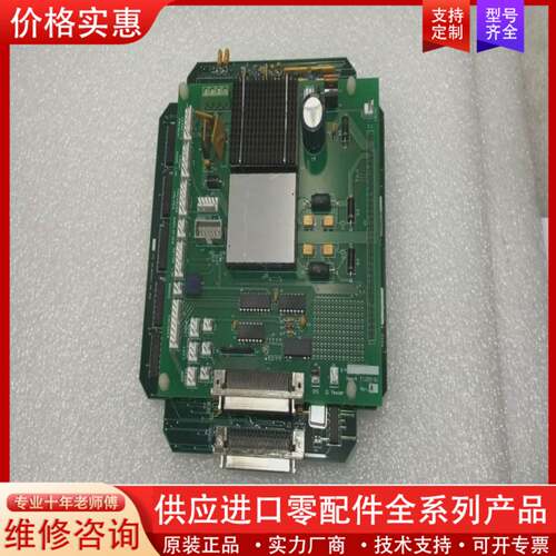 议价DAS  711321-01, IDE-710339-01