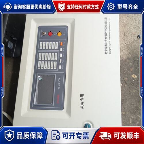 议价JB-QB-V6861气体灭火控制器 未使用 配件齐全可维修