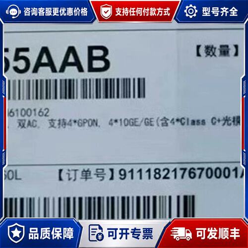 议价EA5801E-GP04-H1,双AC,支持4*GPON,4可维修