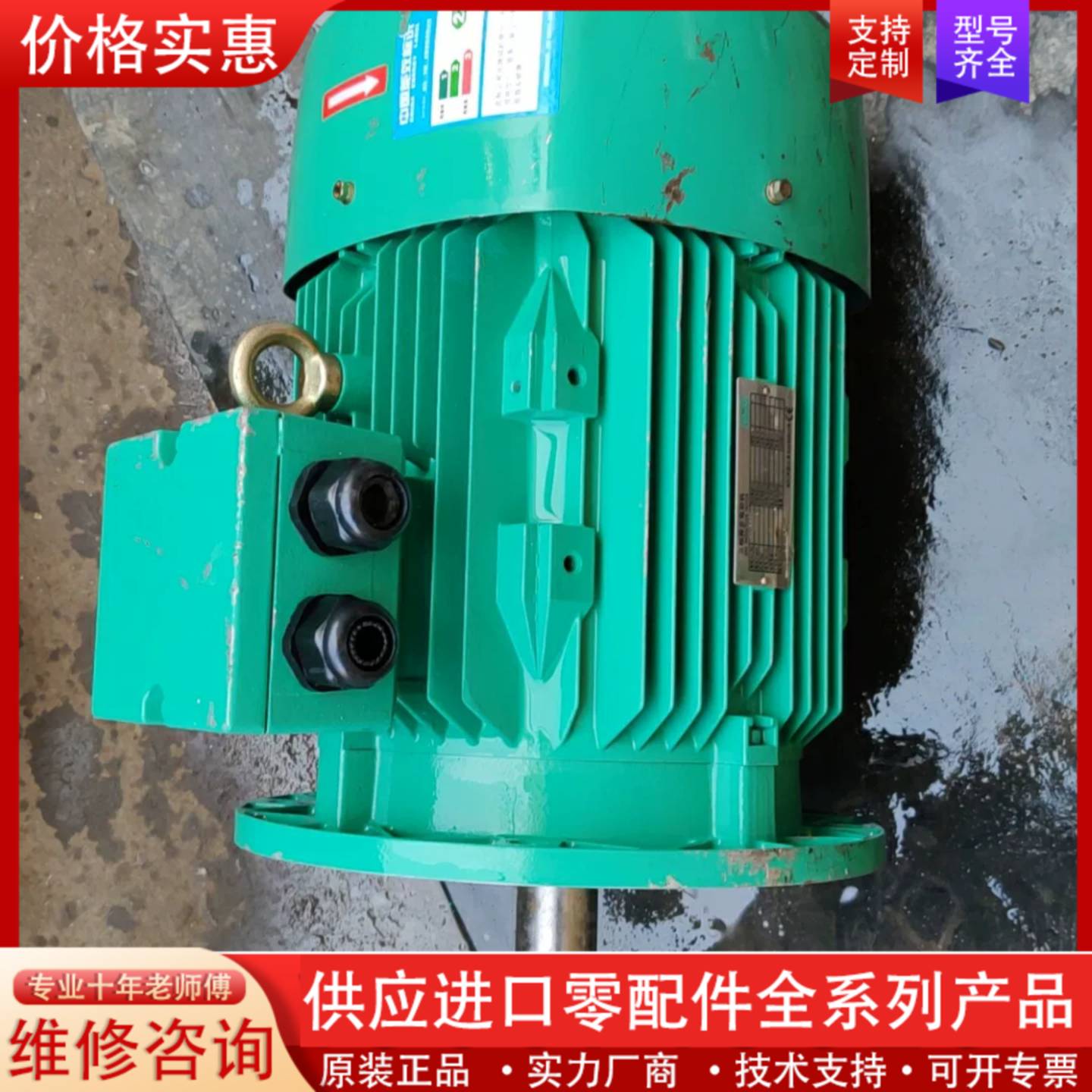 议价WILOMHI202-1/E水泵一台，设备成色很新如