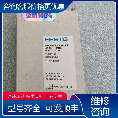 议价电磁阀VSVA-B-T32C-AH-A1-1R5L 53可维修
