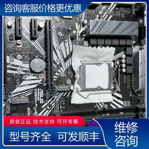议价EVGA X299 Micro 1300可维修