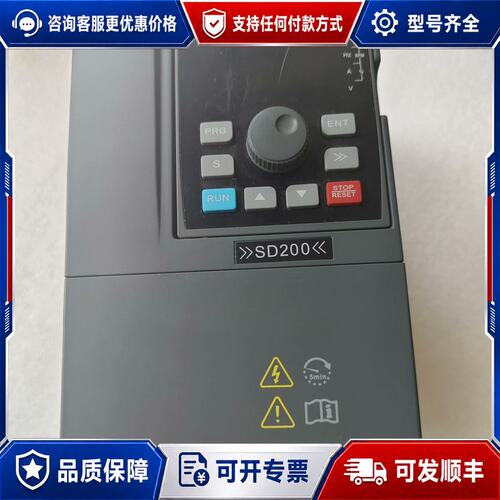 议价西林变频器SD200-4T-2.2G可维修
