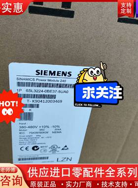 议价G120 PM240变频器6SL3224-0BE37-