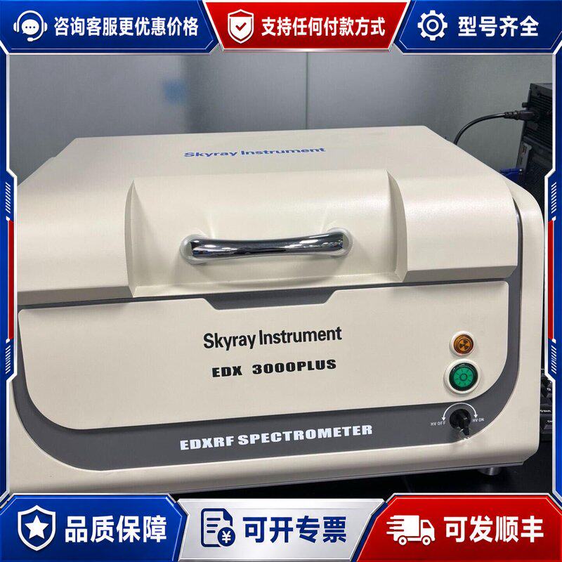 议价XP METAL DETE连接器
